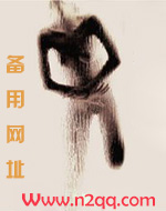 返老还童研究
